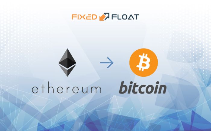 イーサリアムをビットコインに交換する